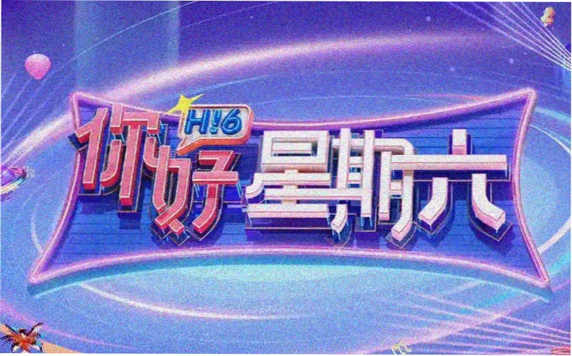sjp漫画本周主推作品主视觉轮播图