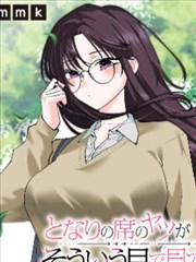 sjp漫画无限回档第九局封面
