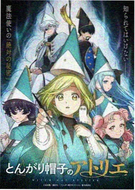sjp漫画星骸列车封面