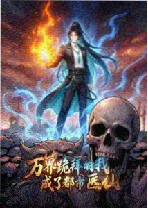 sjp漫画剑与茶的午后封面